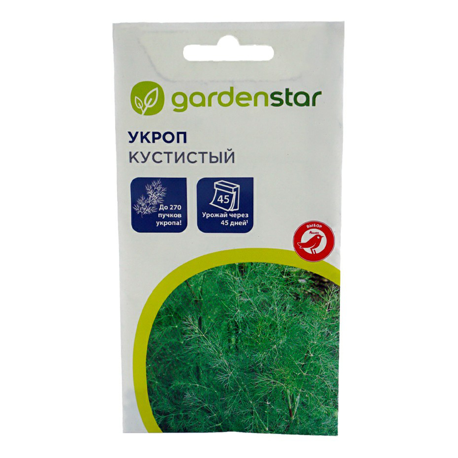 Семена укроп Garden Star Кустистый 1 уп.