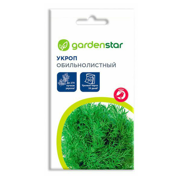 Семена укроп Garden Star Обильнолистный 1 уп.