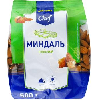 Миндаль Metro Chef сушеный 500 г