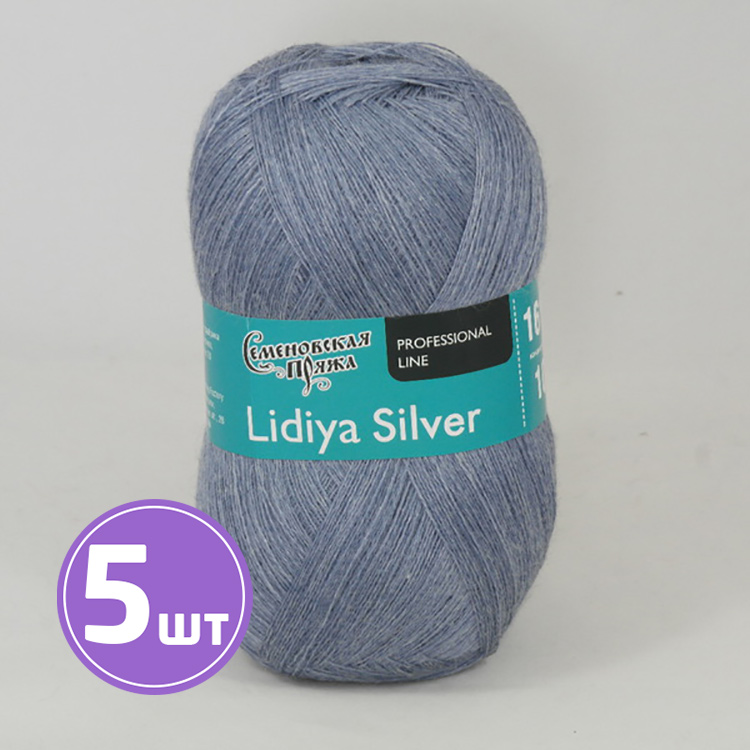 

Пряжа Семеновская Lidiya silver 174015 синий меланж светлый 5 шт по 100 г