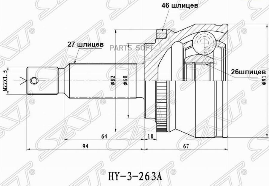 

Шрус Наружный Kia Ceed 06- Mt Sat арт. HY-263A