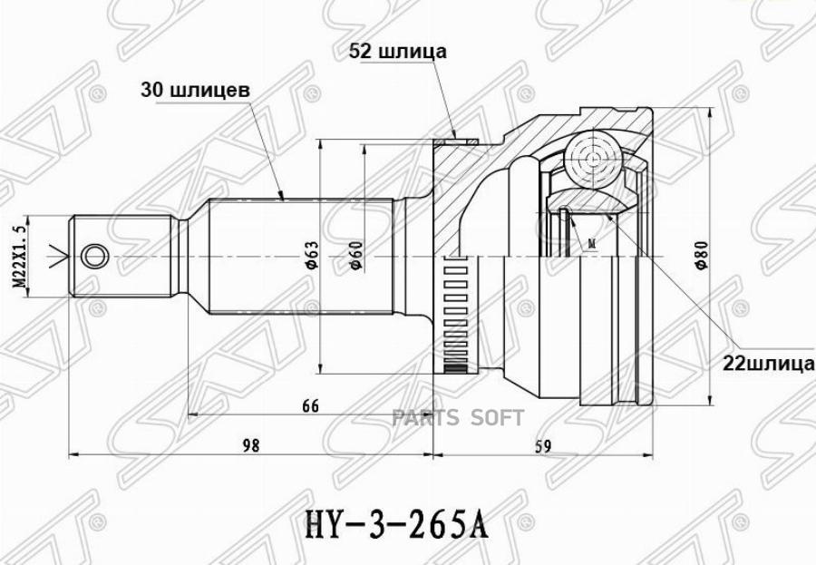 

SAT Шрус наружный RR KIA SORENTO 09-11