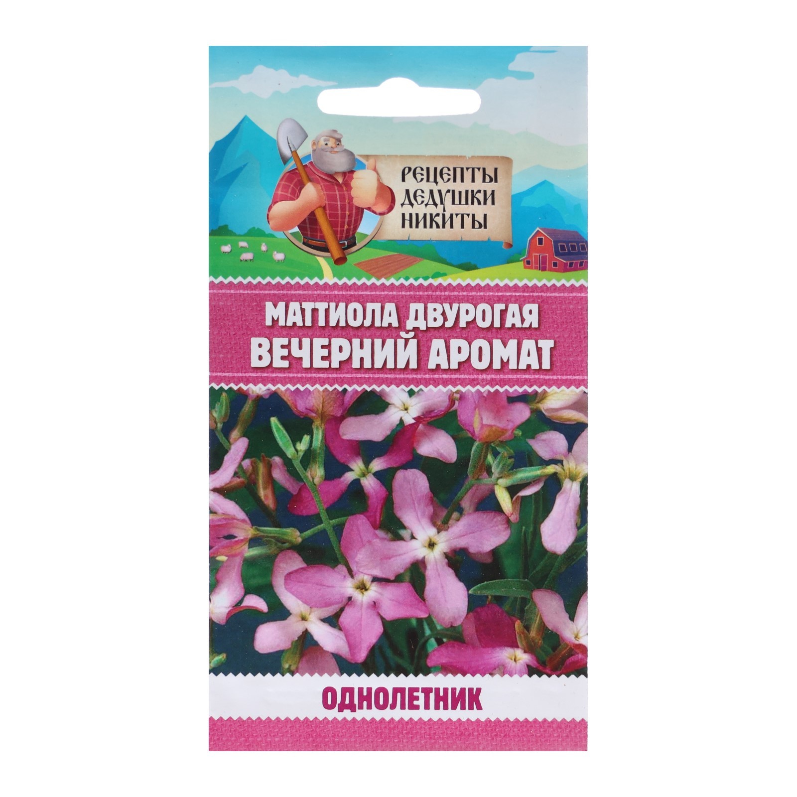 

Семена цветов Маттиола двурогая "Вечерний аромат", смесь, 0,3 г