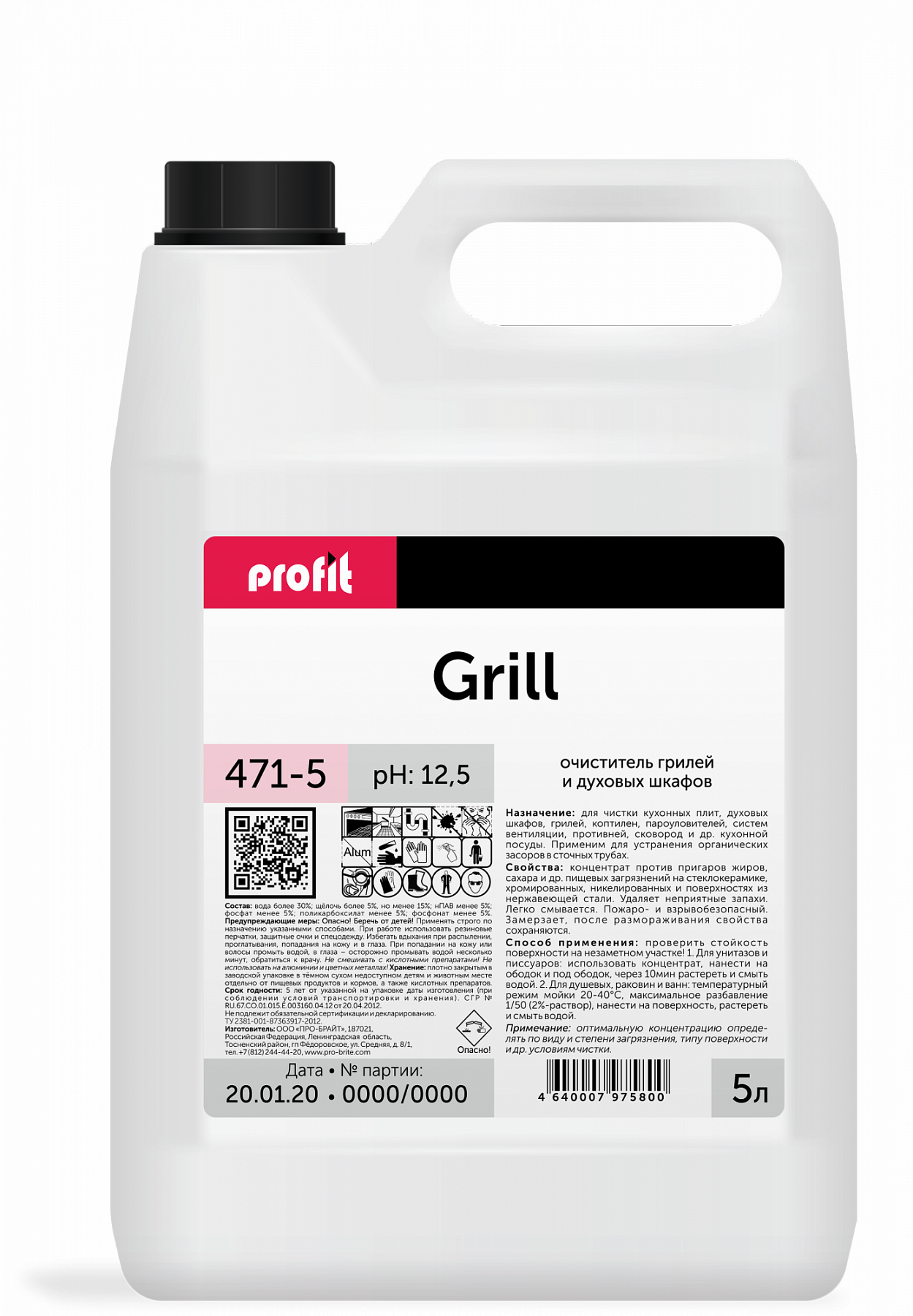 Чистящее средство для плит, гридей, духовок Pro-Brite PROFIT GRILL, 5л средство для чистки грилей и духовых шкафов pro brite grill 0 5л