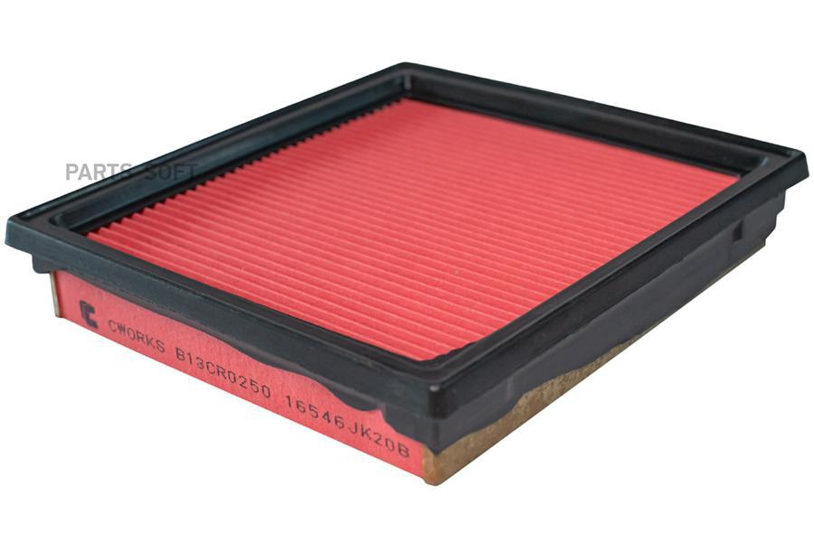 

Фильтр Воздушный CWORKS B13CR0250
