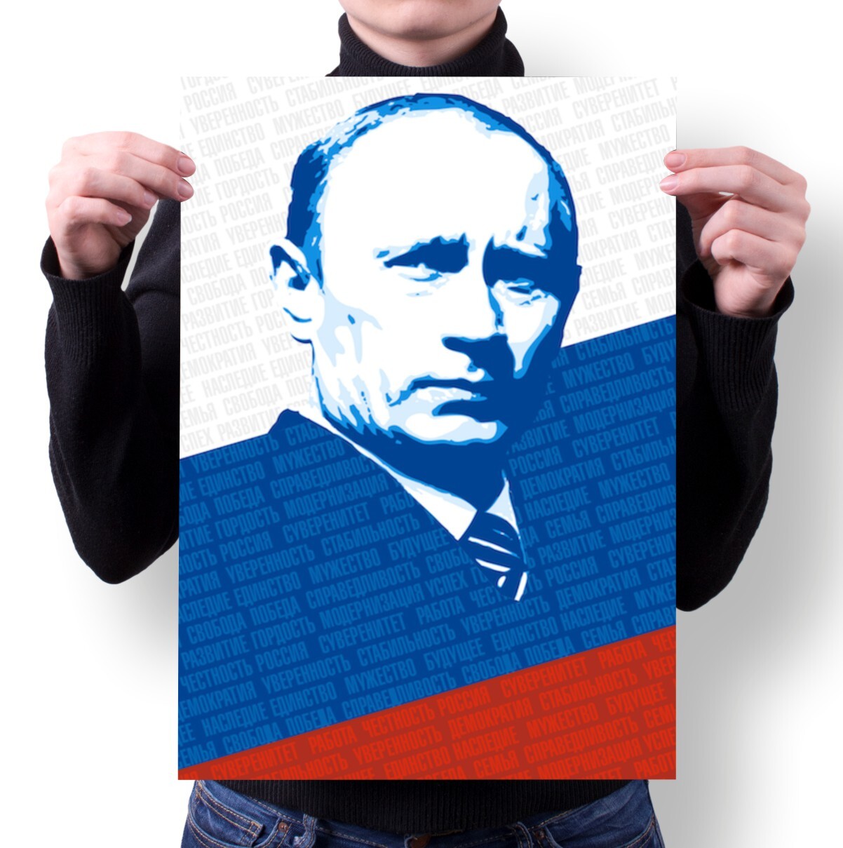 

Плакат MIGOM Принт Путин - 6, А2 Принт "Путин - 6"