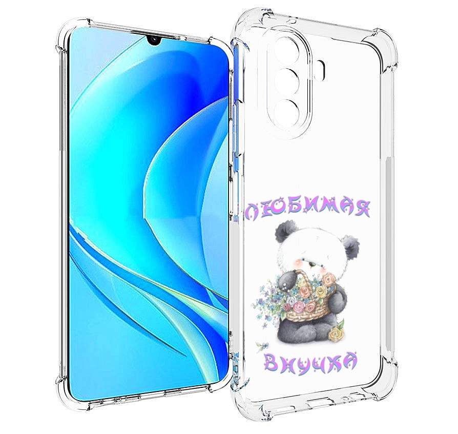 

Чехол MyPads Любимая внучка для Huawei Nova Y70 / Nova Y70 Plus (MGA-LX9N), Прозрачный, Tocco
