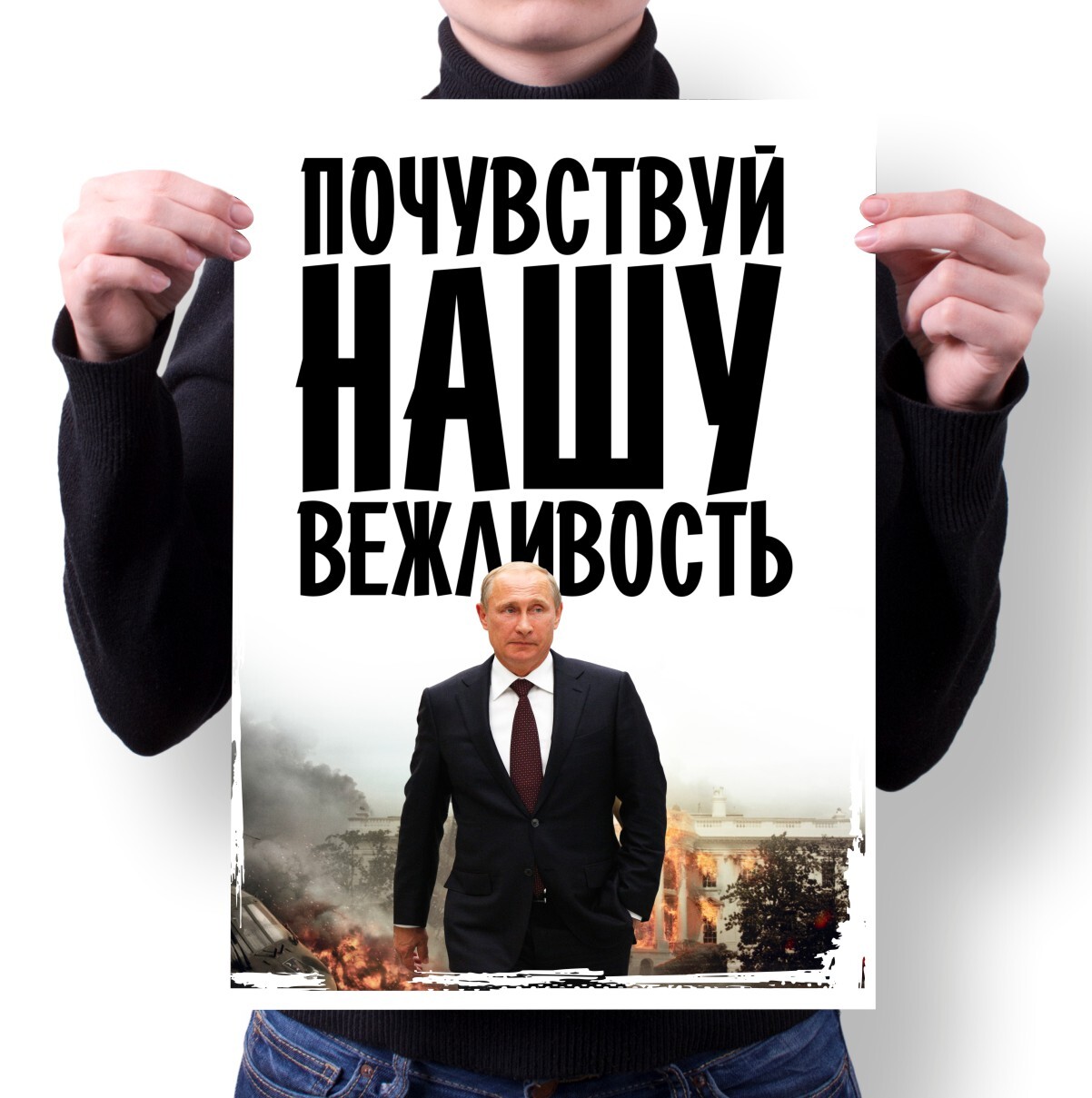 

Плакат MIGOM Принт Путин - 9, А2 Принт "Путин - 9"