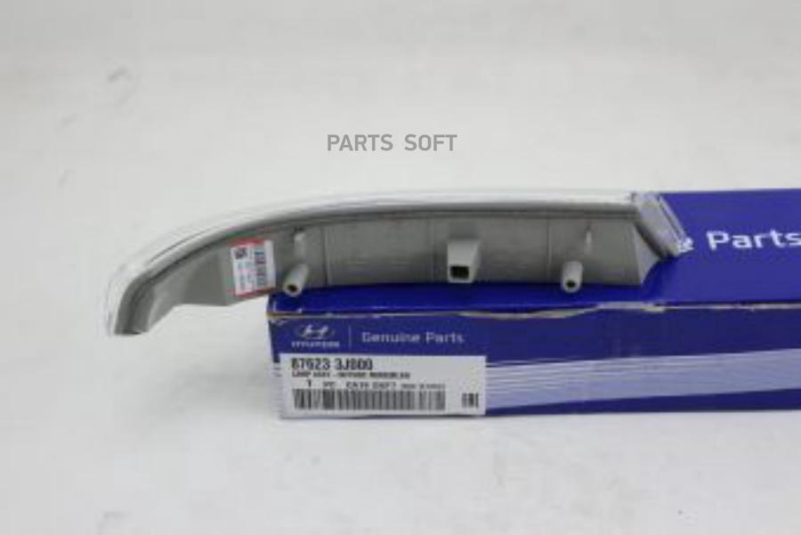 

Указатель Поворота Kia 876233J000