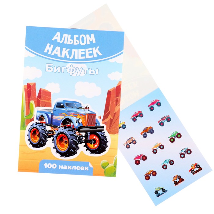 

Набор наклеек "Бигфуты" 100 штук, А6
