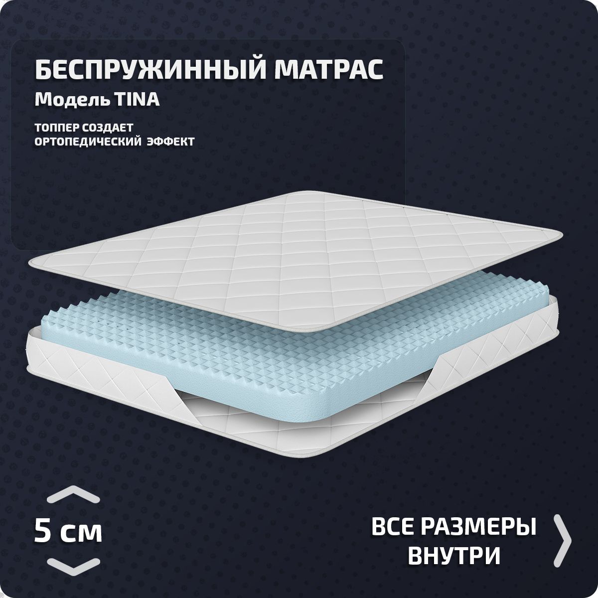 

Матрас Piterson Tina 160x195, Белый, Tina