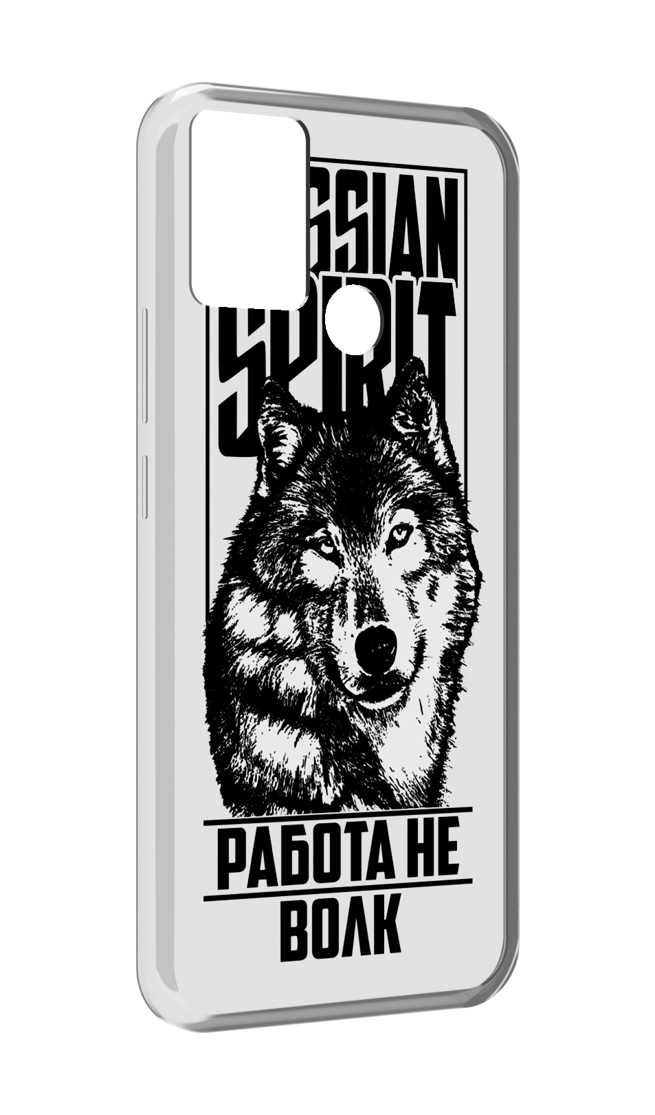

Чехол MyPads работа не волк для Infinix Hot 11 Play, Прозрачный, Tocco