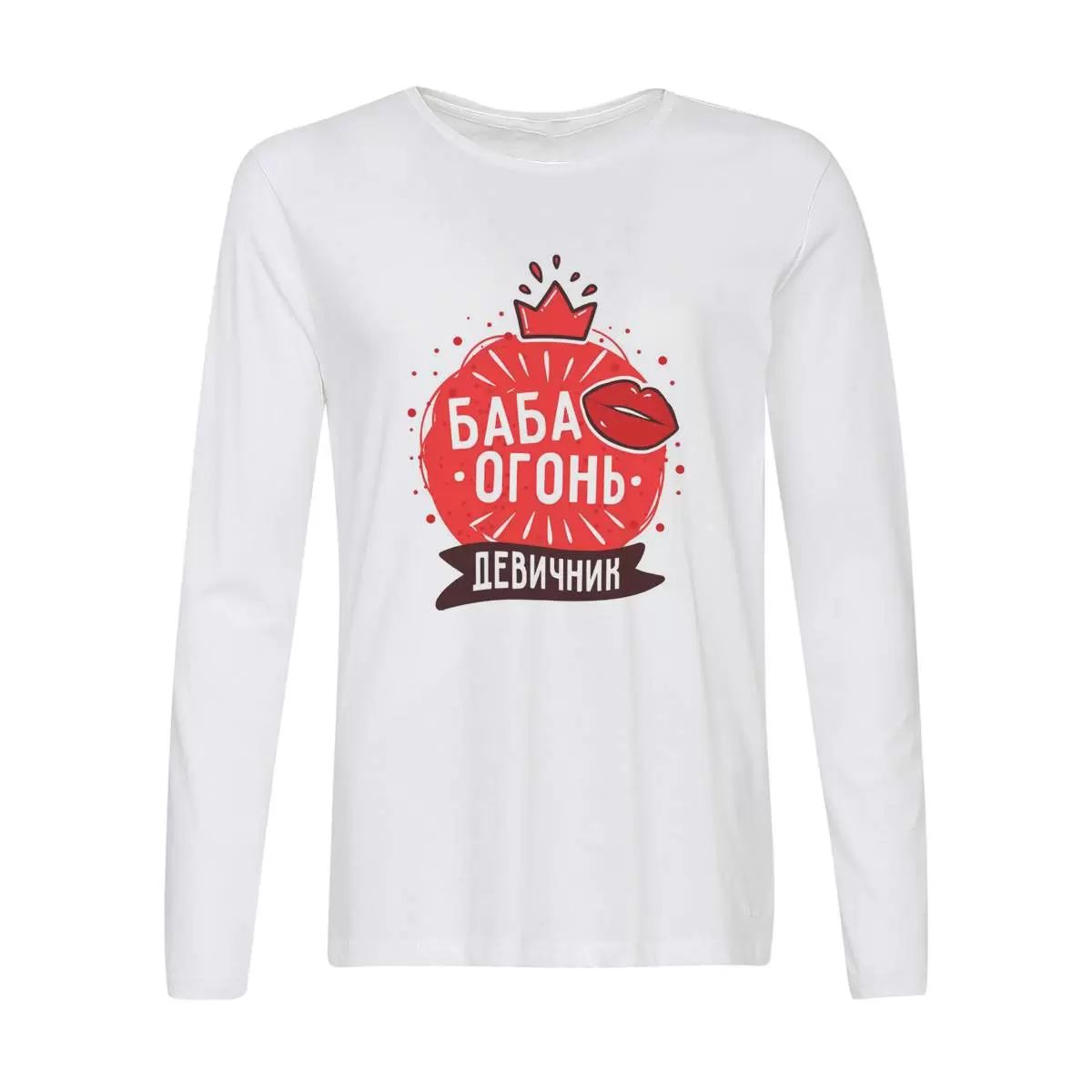 Лонгслив CoolPodarok Прикол. Свадьба. Девичник. Баба огонь
