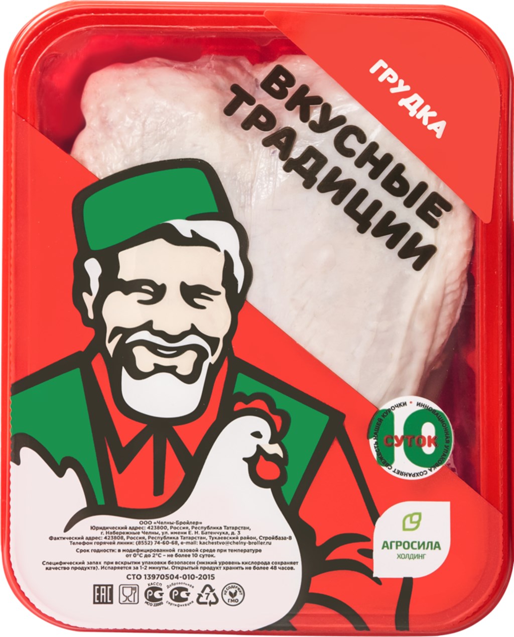 

Грудка куриная Челны-Бройлер охлажденная -1 кг