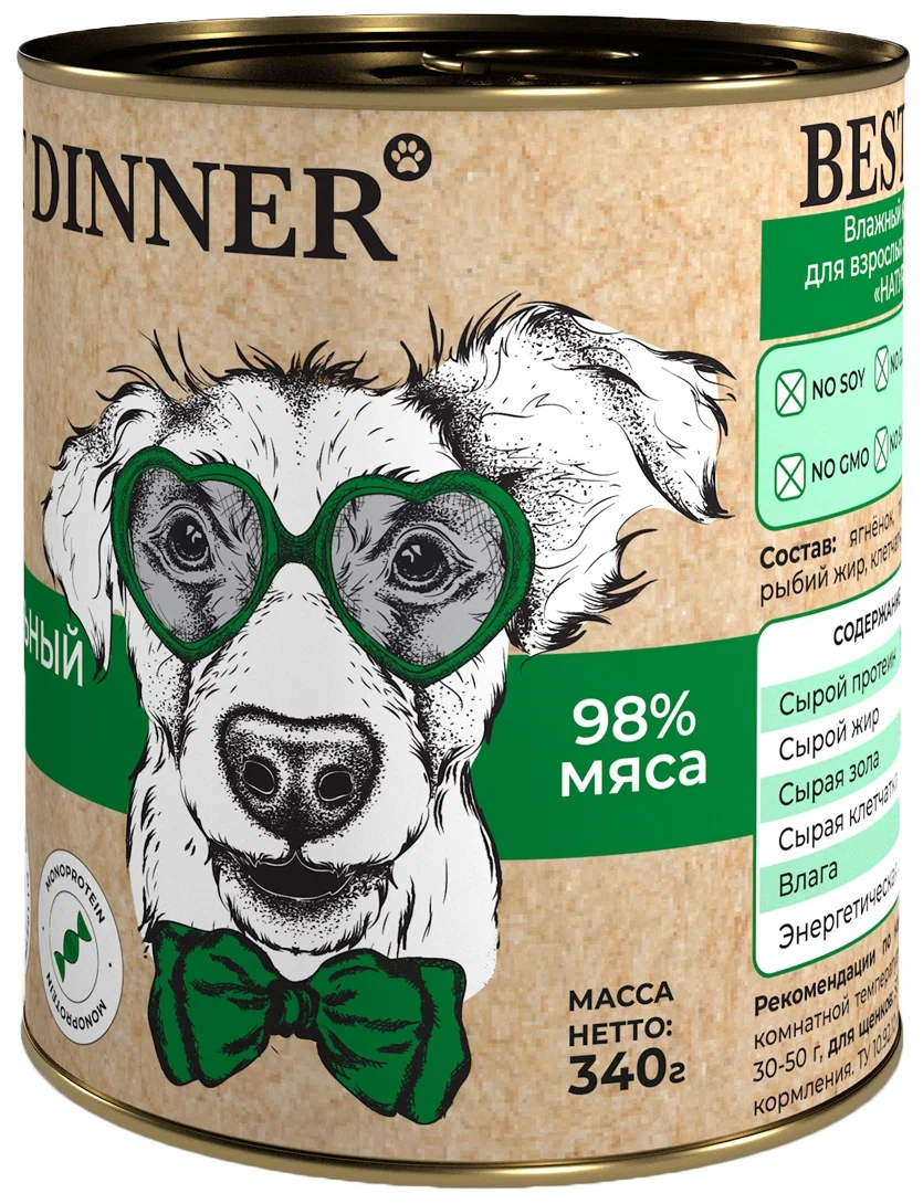 

Консервы для собак Best Dinner Премиум натуральный ягненок, 340 г