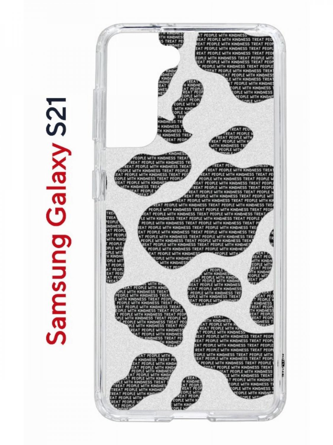 Чехол на Samsung S21 с принтом Kruche Print Доброта,противоударный бампер,с защитой камеры