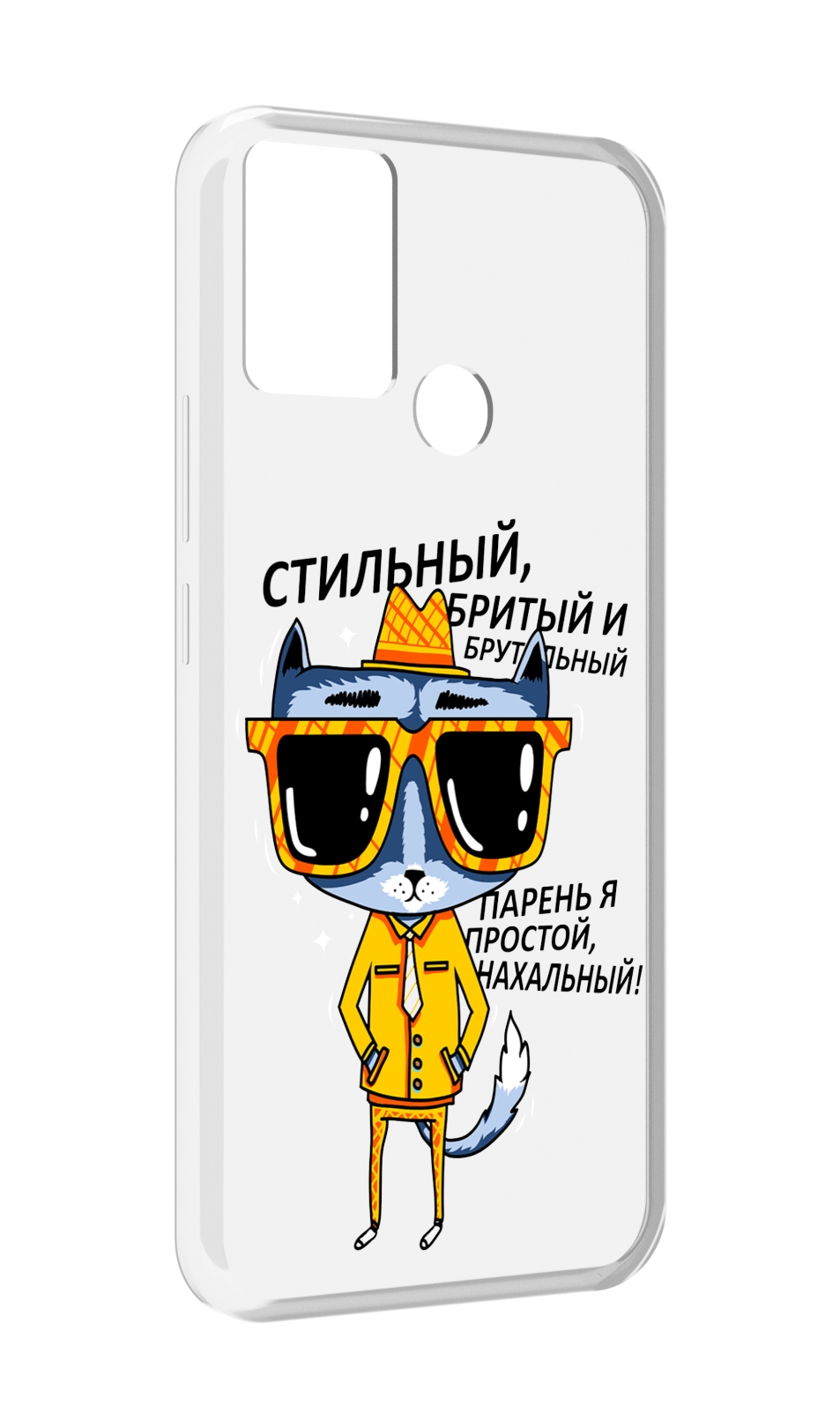 

Чехол MyPads стильный кот для Infinix Hot 11 Play, Прозрачный, Tocco