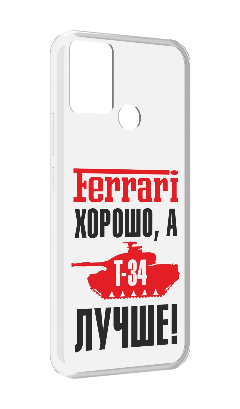 

Чехол MyPads т 34 лучше для Infinix Hot 11 Play, Прозрачный, Tocco