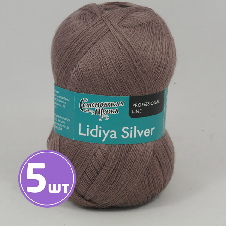 

Пряжа Семеновская Lidiya silver 181312 какао 5 шт по 100 г, Фиолетовый