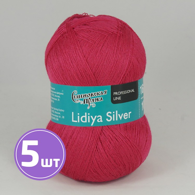 

Пряжа Семеновская Lidiya silver 181750 вива маджента 5 шт по 100 г, Розовый
