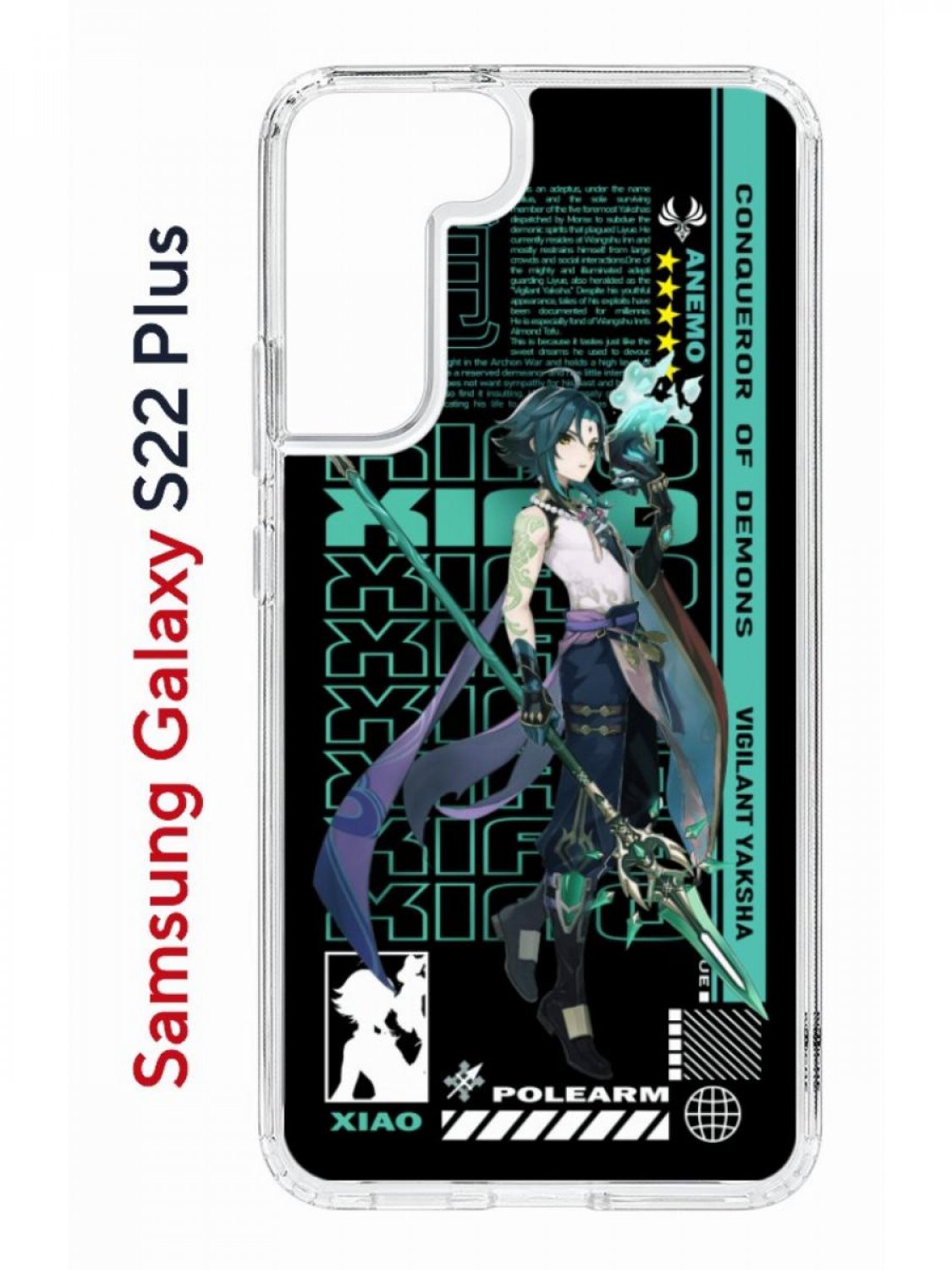 Чехол на Samsung Galaxy S22 Plus Kruche Print Xiao Genshin,противоударный бампер с принтом
