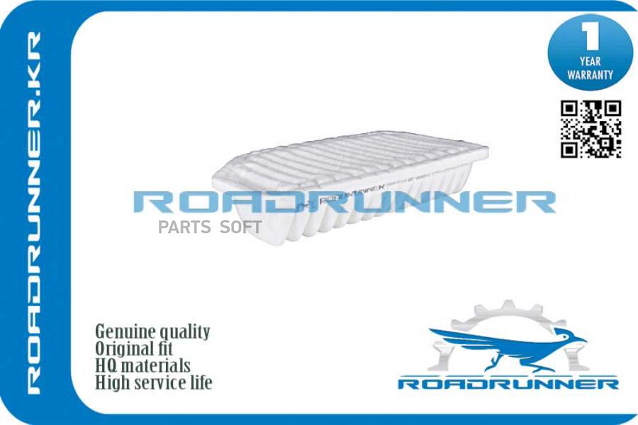 Фильтр воздушный двигателя Roadrunner RR0066FL