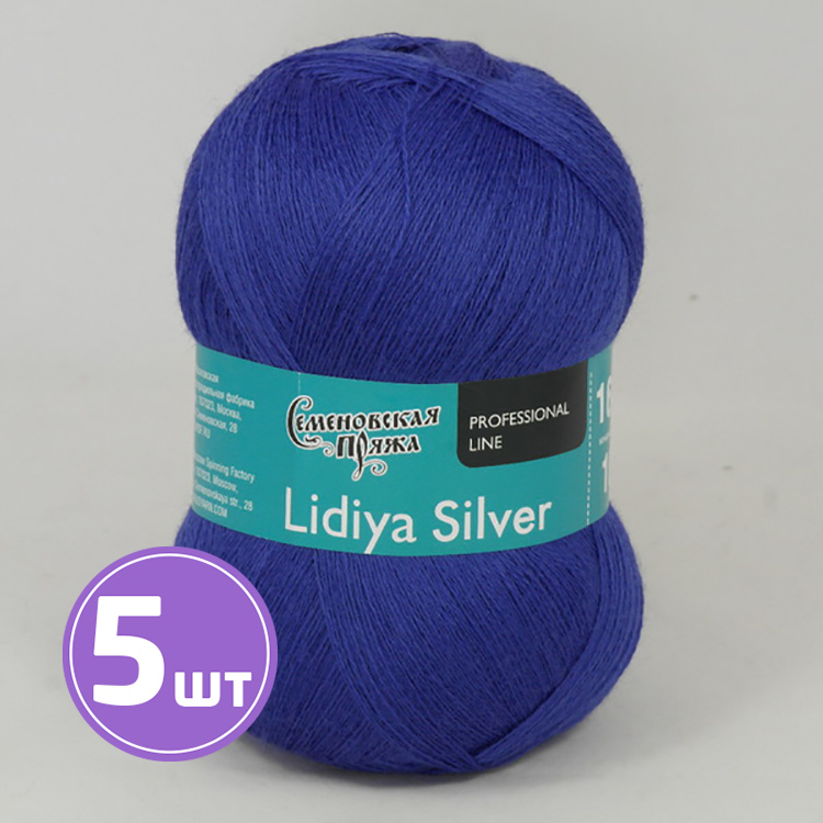 

Пряжа Семеновская Lidiya silver 193954 синька 5 шт по 100 г, Синий