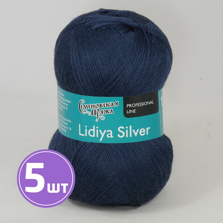

Пряжа Семеновская Lidiya silver 194033 синий меланж темный 5 шт по 100 г