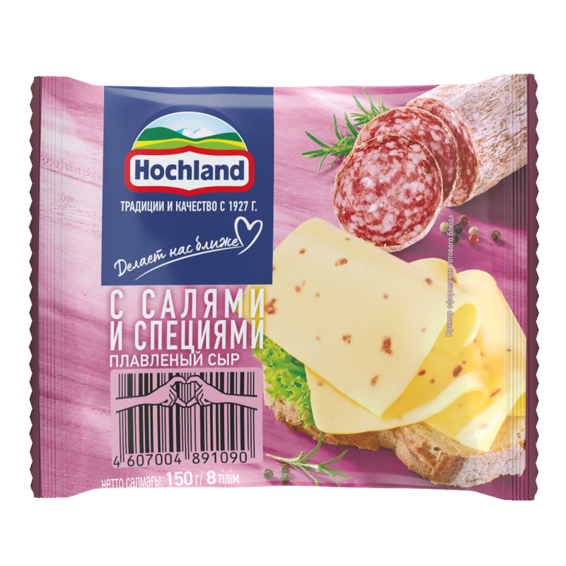 Сыр плавленый Hochland с салями и специями, ломтики, 45%, 150 г