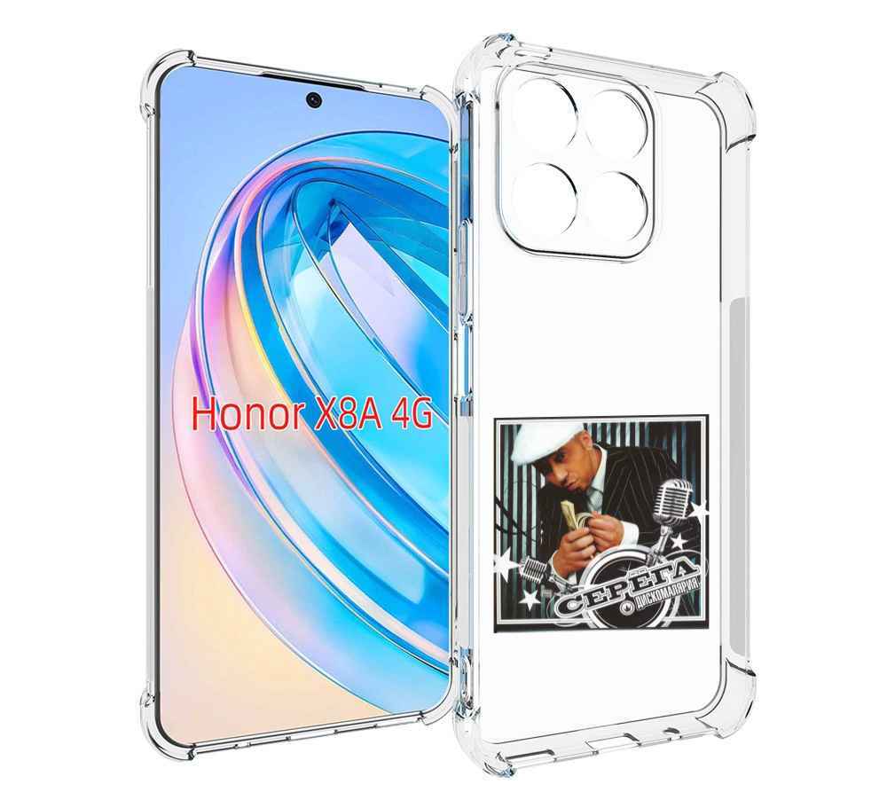 

Чехол MyPads Дискомалярия Серёга для Honor X8a, Tocco