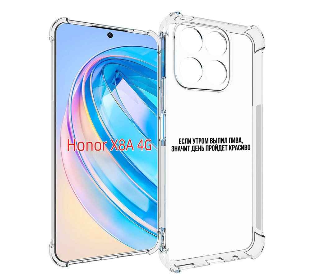 

Чехол MyPads Если-утром для Honor X8a, Tocco