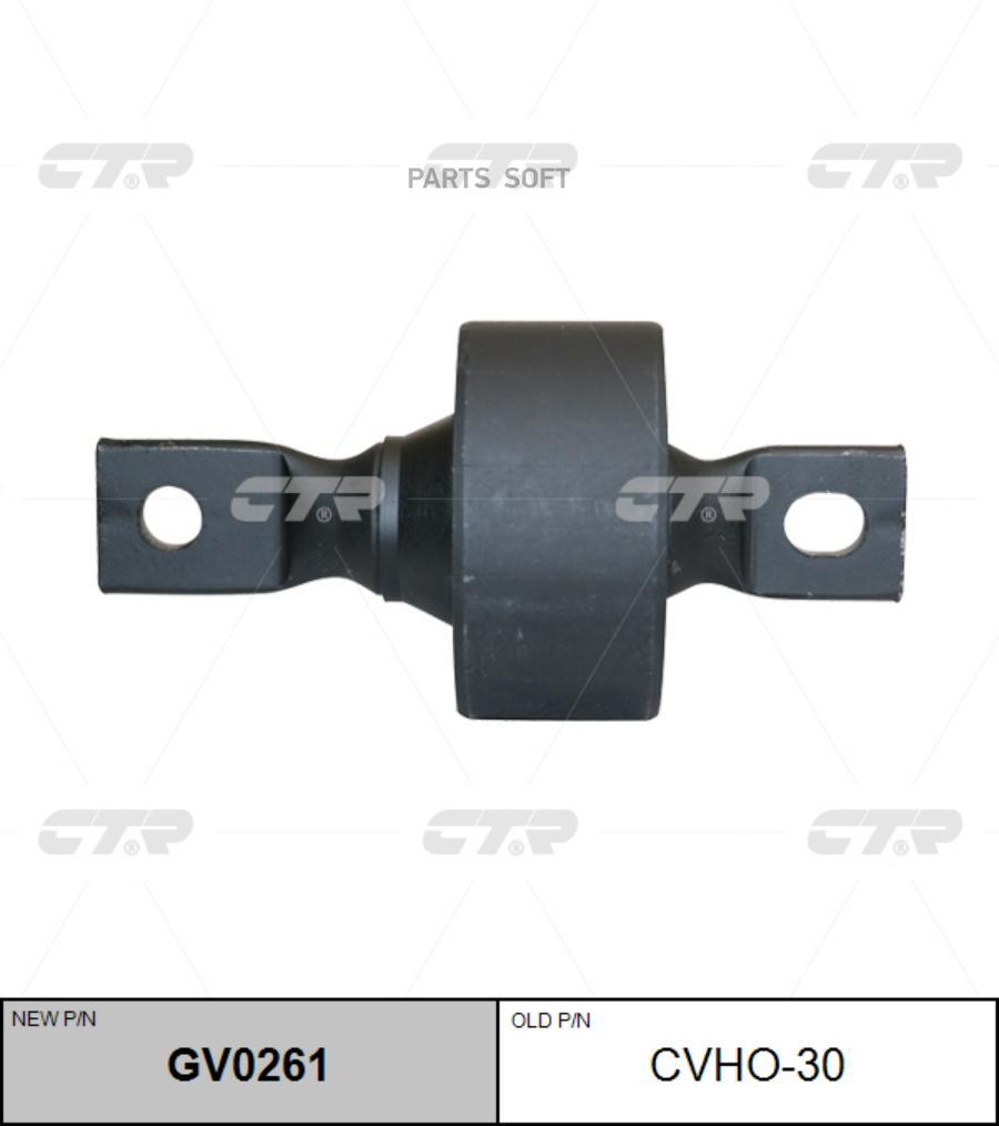 

CTR Сайлентблок продол. рычага! Honda Civic 91-95Concerto,Rover 200400 89-95 CTR CVHO-30