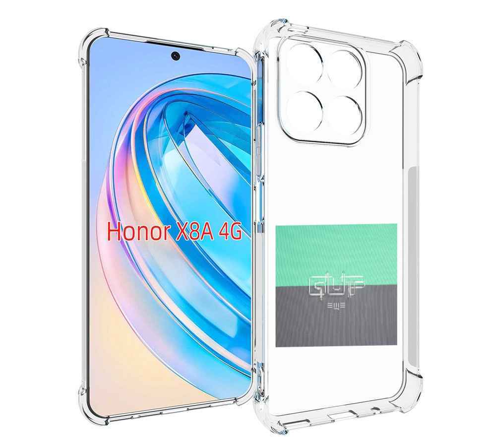 

Чехол MyPads Ещё Guf для Honor X8a, Tocco