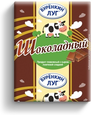 фото Плавленый сыр буренкин луг шоколадный 30% 70 г