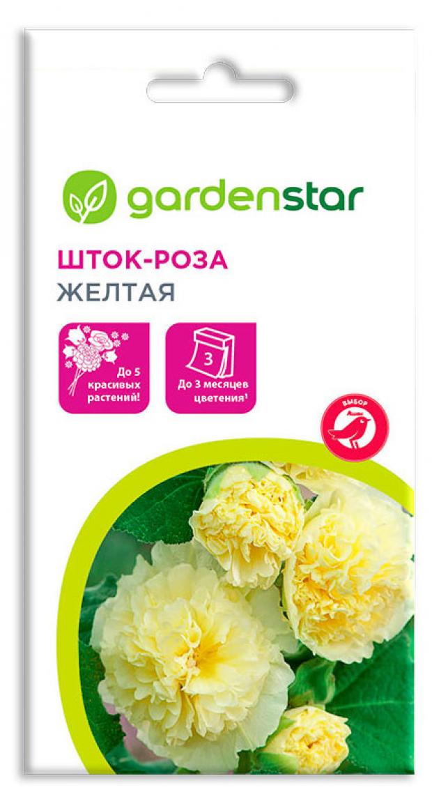 Семена Шток-роза Garden Star желтая 01 г 23₽