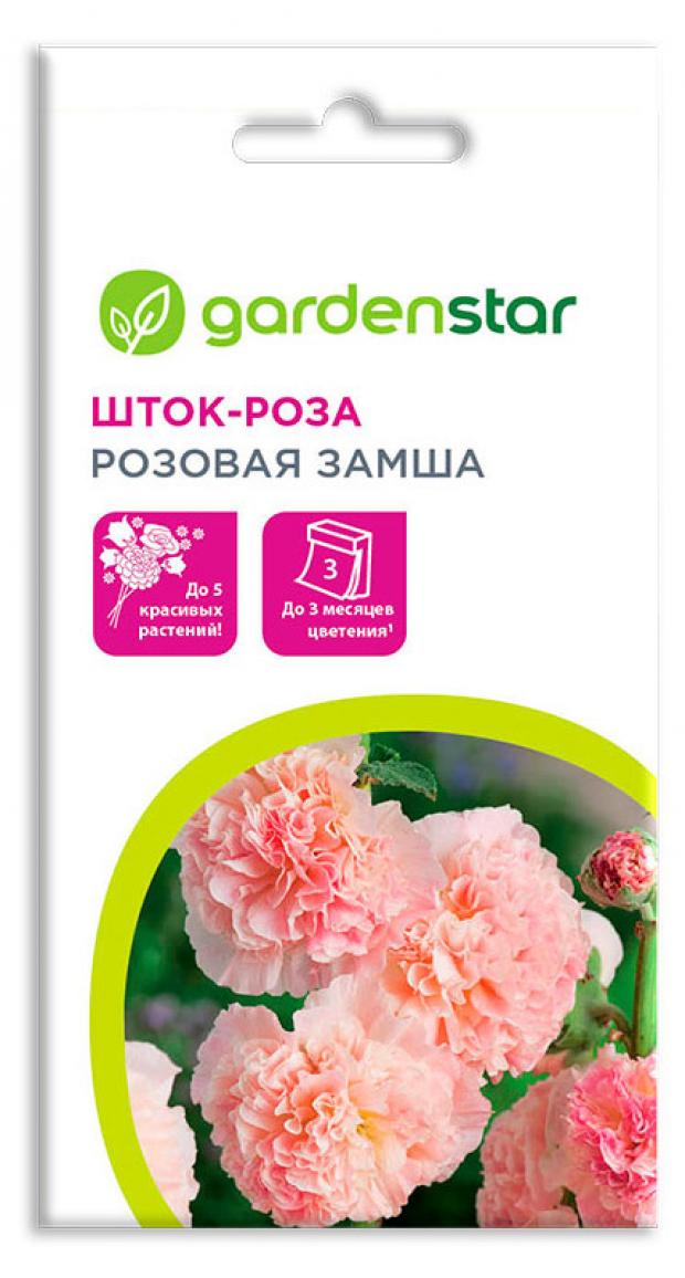 

Семена Шток-роза Garden Star Розовая Замша, 0,1 г