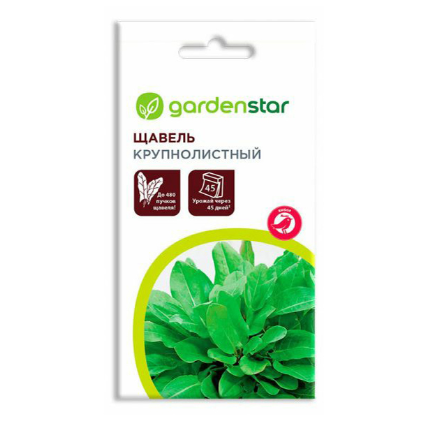 Семена щавель Garden Star Крупнолистный 1 уп.