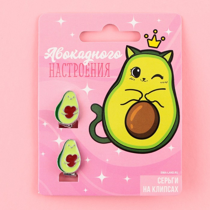 

Серьги-клипсы Art beauty Авакадного настроения, 9406635, Зеленый