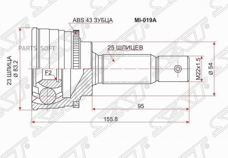 

Шрус SAT MI019A