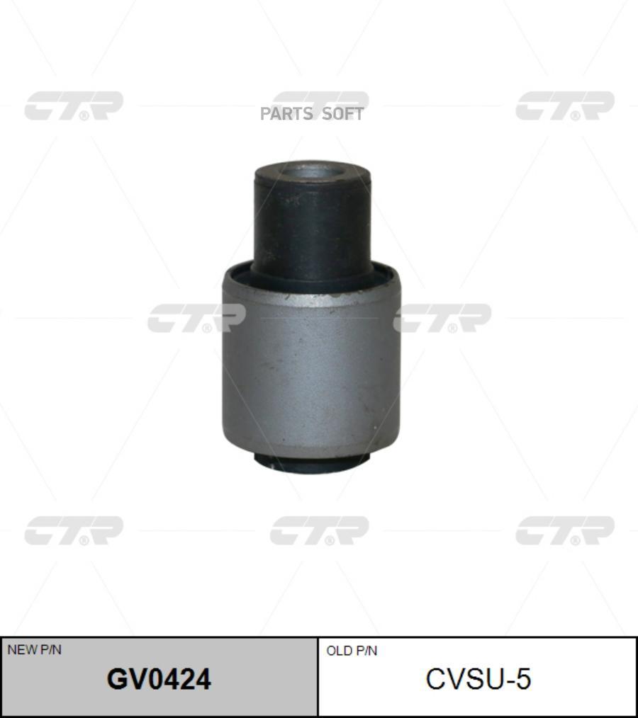 

CTR С-б.зад.подвески SUBARU Legacy CTR CVSU-5