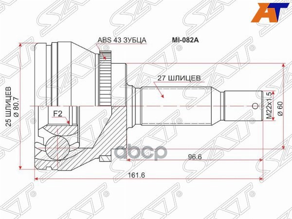 

SAT Шрус наружный MITSUBISHI DIAMANTE F25/F27/F31/F34/F36/F41/F46/F47/6G72/6G73 90-