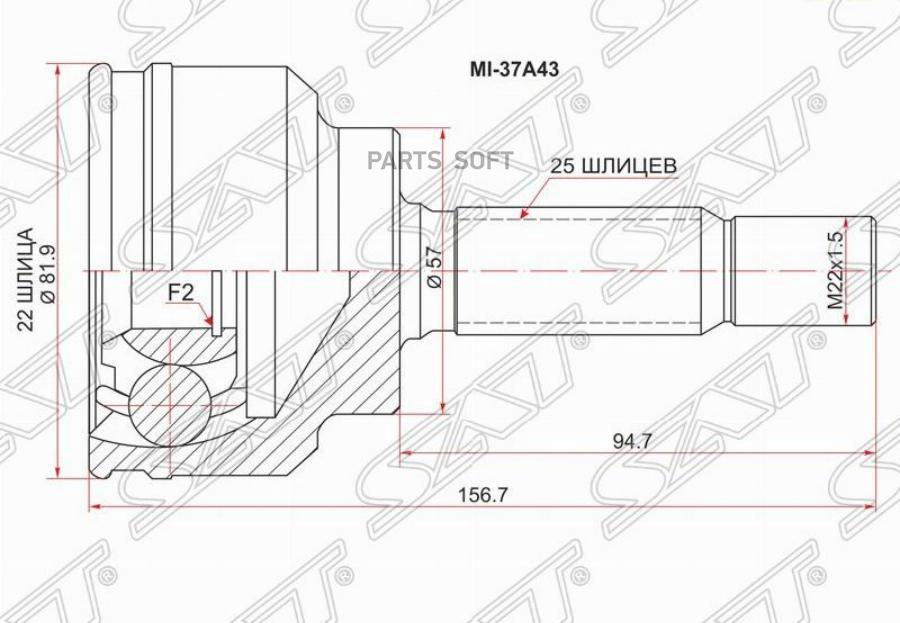 

Шрус SAT MI37A43