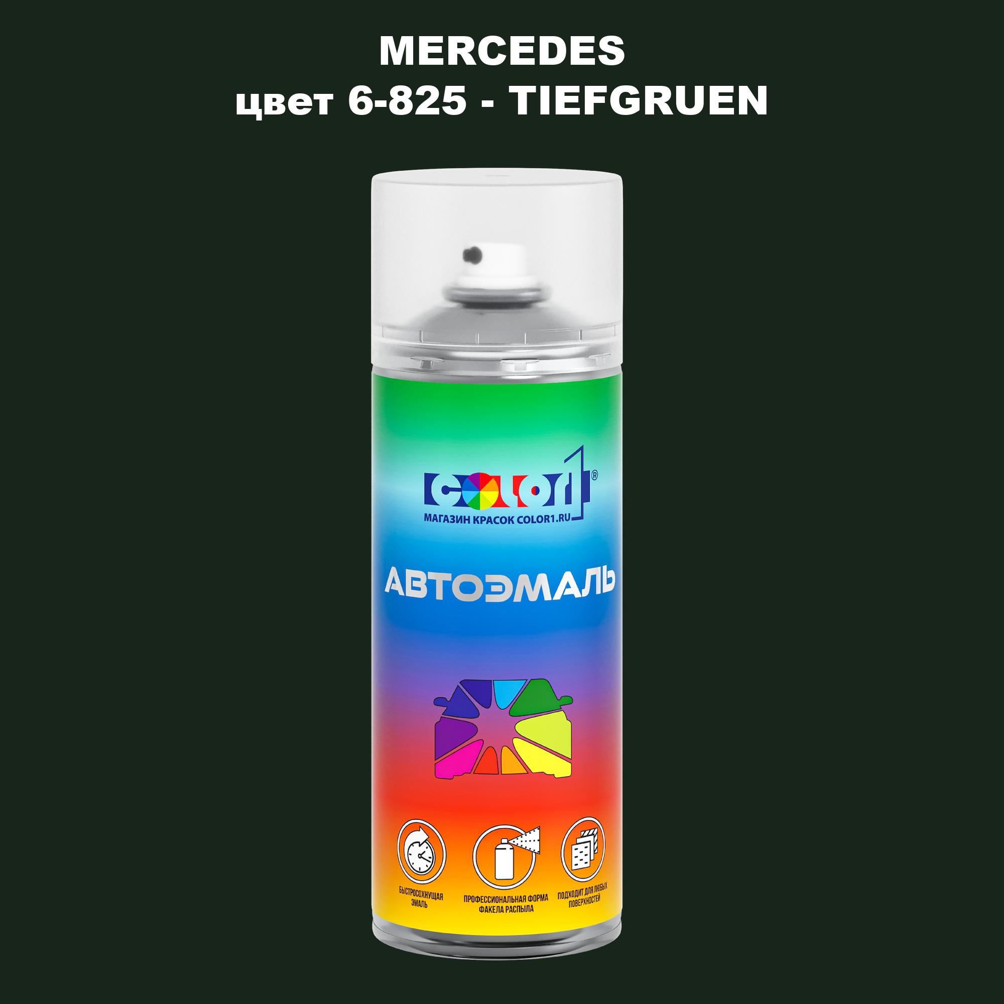

Аэрозольная краска COLOR1 для MERCEDES, цвет 6-825 - TIEFGRUEN, Прозрачный