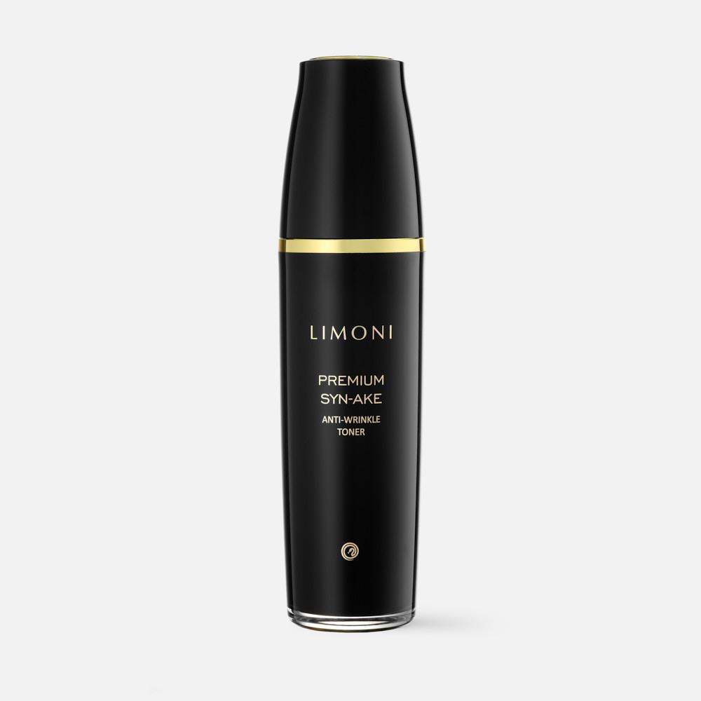 Тонер для лица LIMONI Premium Syn-Ake Anti-Wrinkle Toner 120 мл limoni эмульсия ультраувлажняющая с гиалуроновой кислотой для лица hyaluronic ultra moisture emul 50 мл