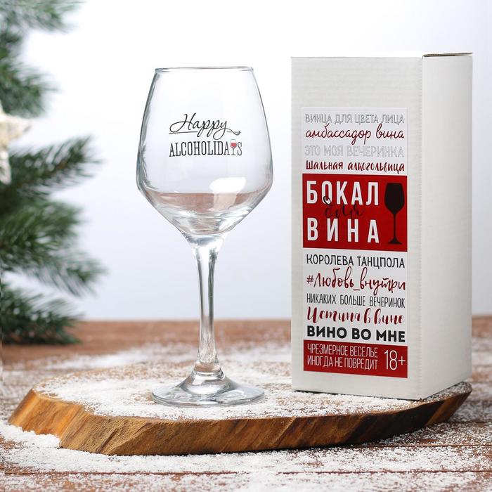 

Бокал для вина Дорого внимание Алкохолидейс 350 мл., деколь, Прозрачный