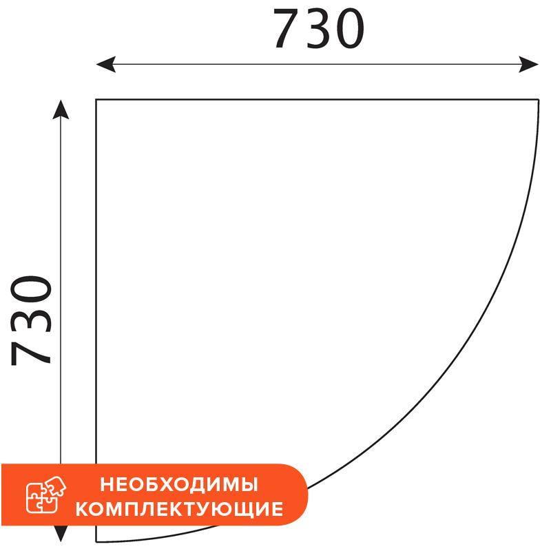 фото Приставка easy one 90гр.без опоры (908898) серый 730 easy to lead