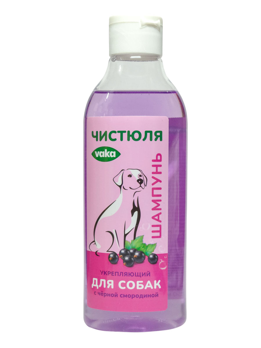 Шампунь для собак Чистюля VAKA Укрепляющий с черной смородиной 250 мл 164₽