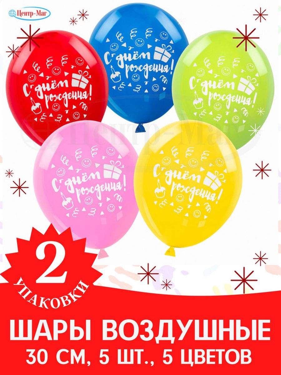 

Шары воздушные ЗОЛОТАЯ СКАЗКА, 12 2 шт, Разноцветный