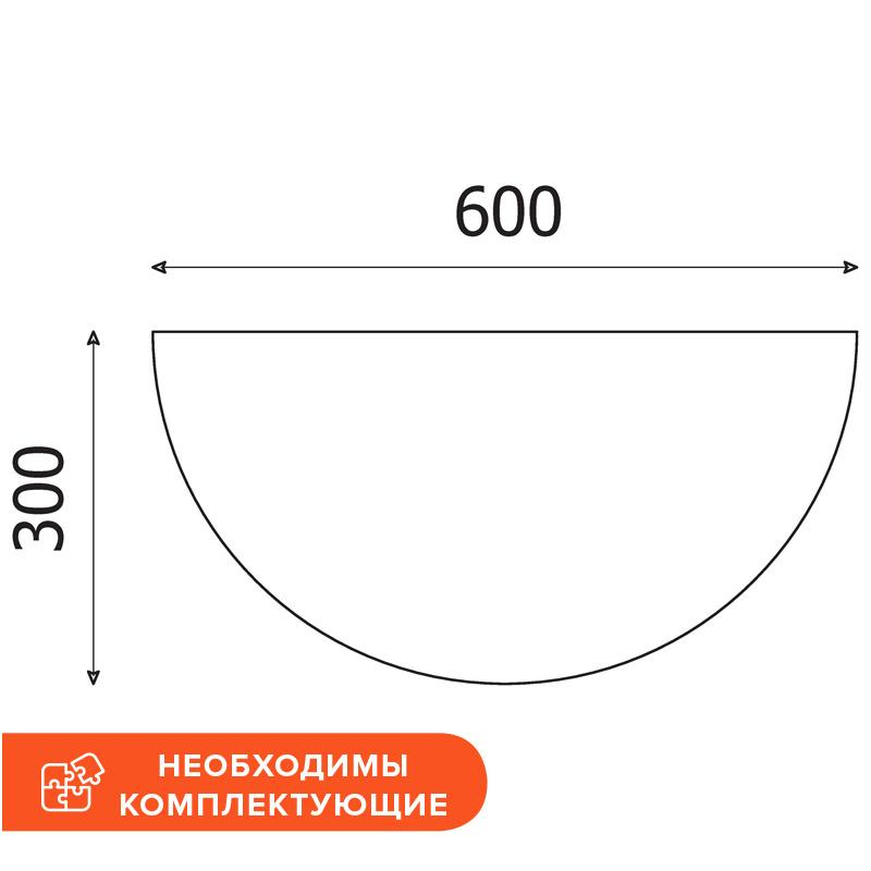 Приставка Easy One без опоры (908899) груша ароза 600