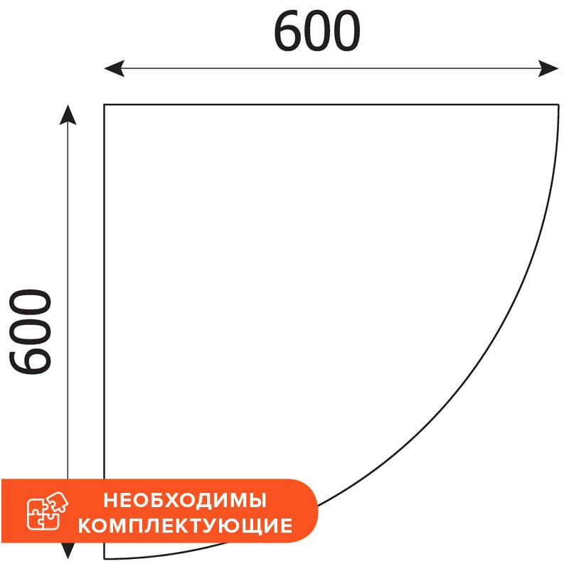 

Приставка Easy One 90гр.без опоры (908897) серый 600